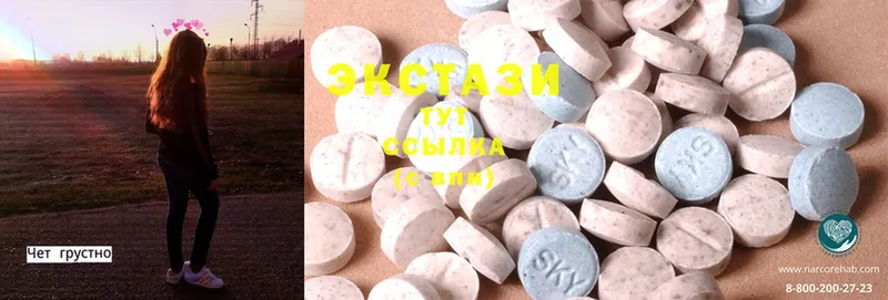 Ecstasy диски  Биробиджан 